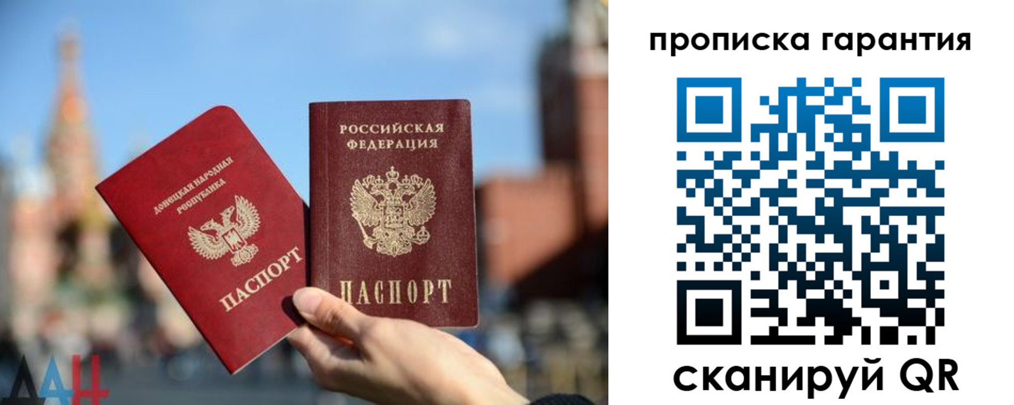 прописка ребенка в Озёрске