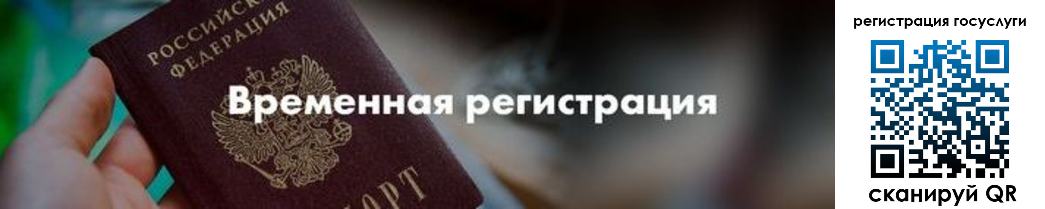 регистрация для дет. сада в Озёрске